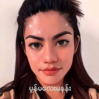 မူရင်းအသံ - Nam ၀၉၄၆၃၂၂၇၇၅