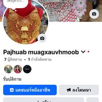 nkaujfuabham