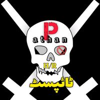 pathan_typists