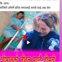 nisha.shrestha__