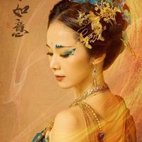 nhạc nền - Hồ Phương Linh 💃
