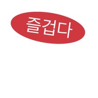 jiafei secret jouju 시크릿쥬쥬 sped up