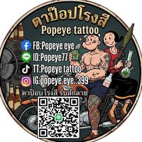 popeye1499