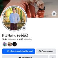 original sound - Sitt Naing