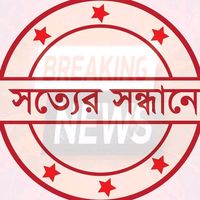 jamunanews4
