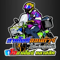 original sound - josampo_2008