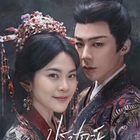 เสียงต้นฉบับ - Maprang_phannasa