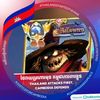 សំឡេងដើម - 🇰🇭Nerf Kenzy🇲🇨🇵🇭🇲🇲🇧🇷