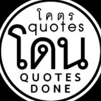 quotesdone