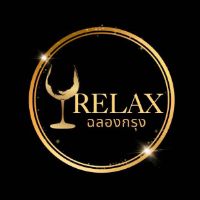 เสียงต้นฉบับ - @Relax Pub Latkrabang