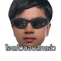 keawkeaw118
