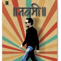 original sound - sugampokharel1mb