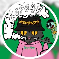 оригинальный звук