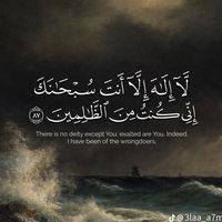 quran_elkarim006