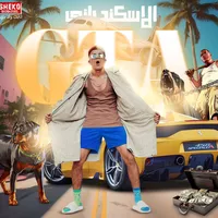 original sound - harmalexoffical