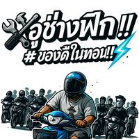 kuakkaraphol345