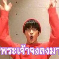 natthitii._
