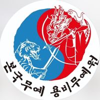 오리지널 사운드 - 용비 본국무예원