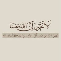 duaa_ii