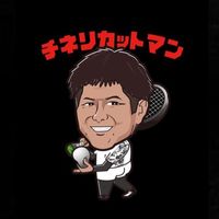 chineri_softtennis