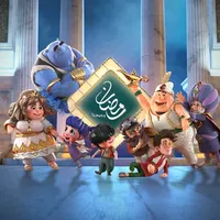 original sound - ramadankarem.3