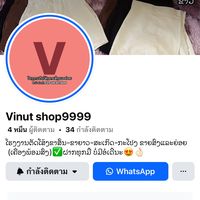 vinut999