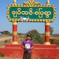 ထာဝရအောင်ပါစေ