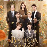 nhạc nền - Năm Nắng Ấm☀️❤️