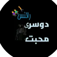 original sound - dusrimuhabbat05