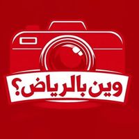 wainriyadh