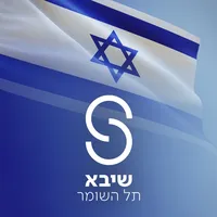 original sound - sheba_medical_center