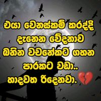 pujanibbh