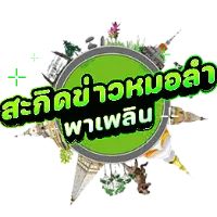 original sound - userdpv6bddwhq