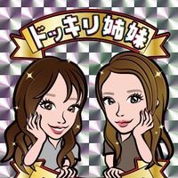 dokkirisisters