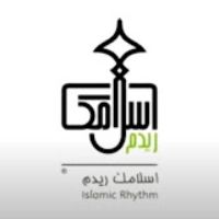 original sound - Islamic Rhythm