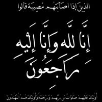 الصوت الأصلي - Krar Ali
