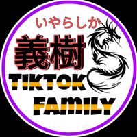 オリジナル楽曲 - 🐅👑🌺義樹🌺👑🐅