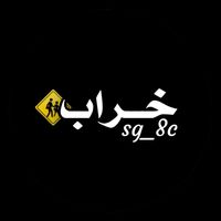 sg.8c