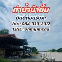 เสียงต้นฉบับ - Nannaphat Iamsitthipornkun