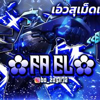 fa_el69