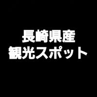 stahiroshi