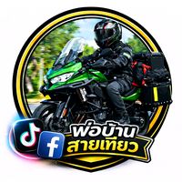 mixontrip