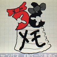 マギ わかってますよそんなこと