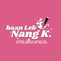 fongbeernail99