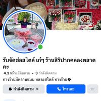 siri0857006500