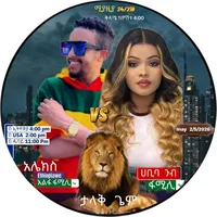 original sound - alex_ethiopiawe