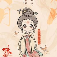 សំឡេងដើម - ♡ ®zhao lusi® ♡