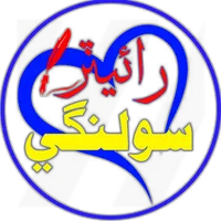 original sound - writers.solangi