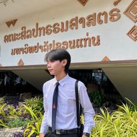 ppsupawat