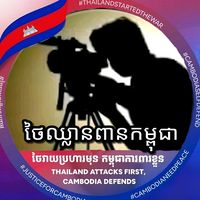 សំឡេងដើម